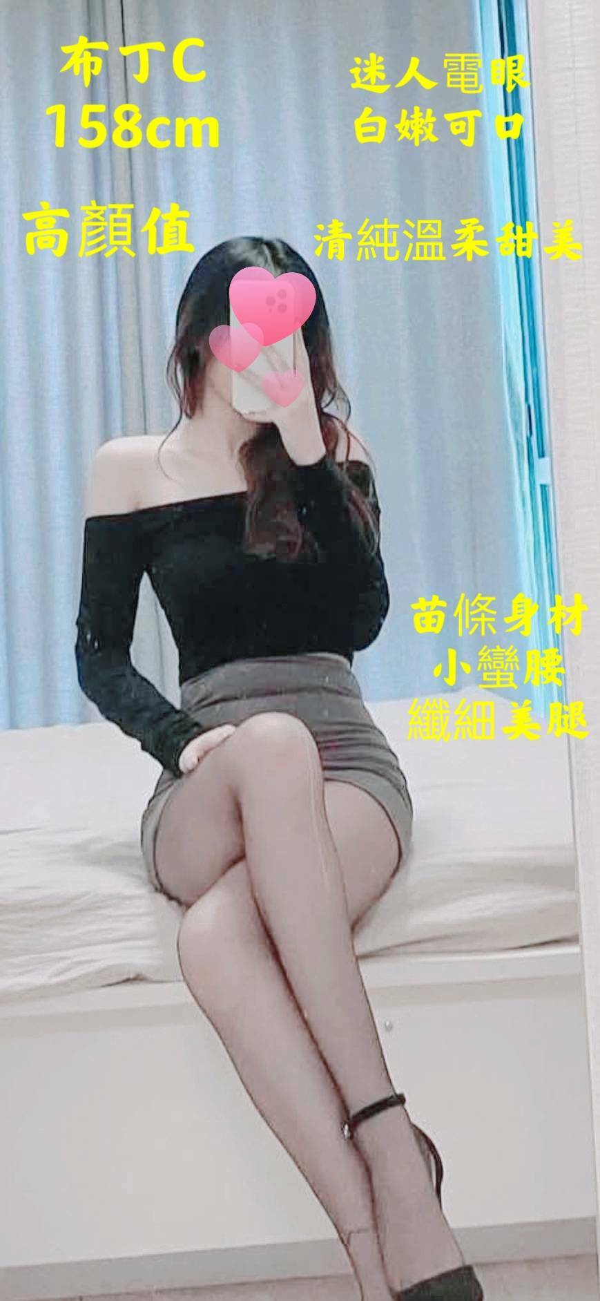 COCO外送屏東 迪樂 168/60/28/34F